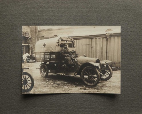 На передовые позиции. [Фотоальбом]. М.: Издание журнала «Автомобилист», 1910-е.